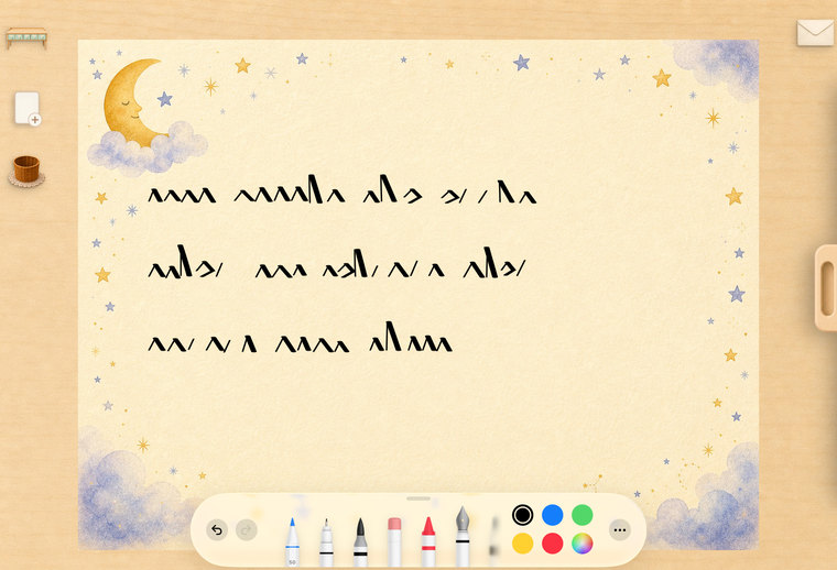 A letter being handwritten on moonlit paper with a sleepy moon in the corner